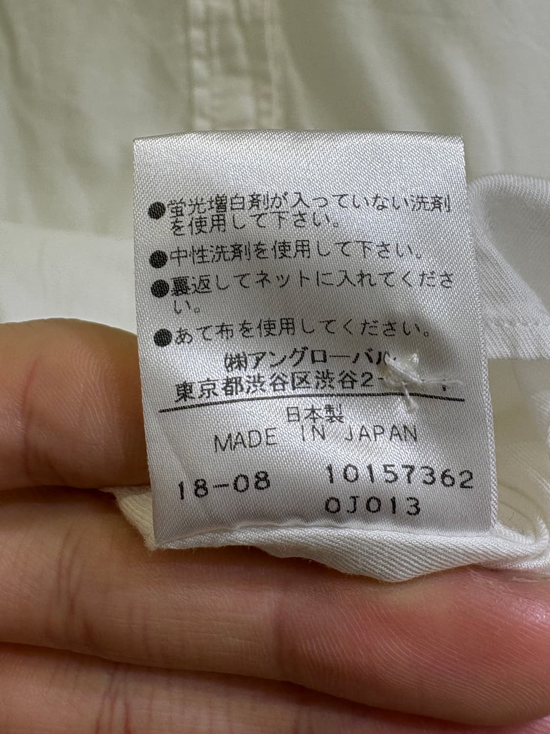 MARGARET HOWELL (Made in Japan) 셔츠 상품이미지8