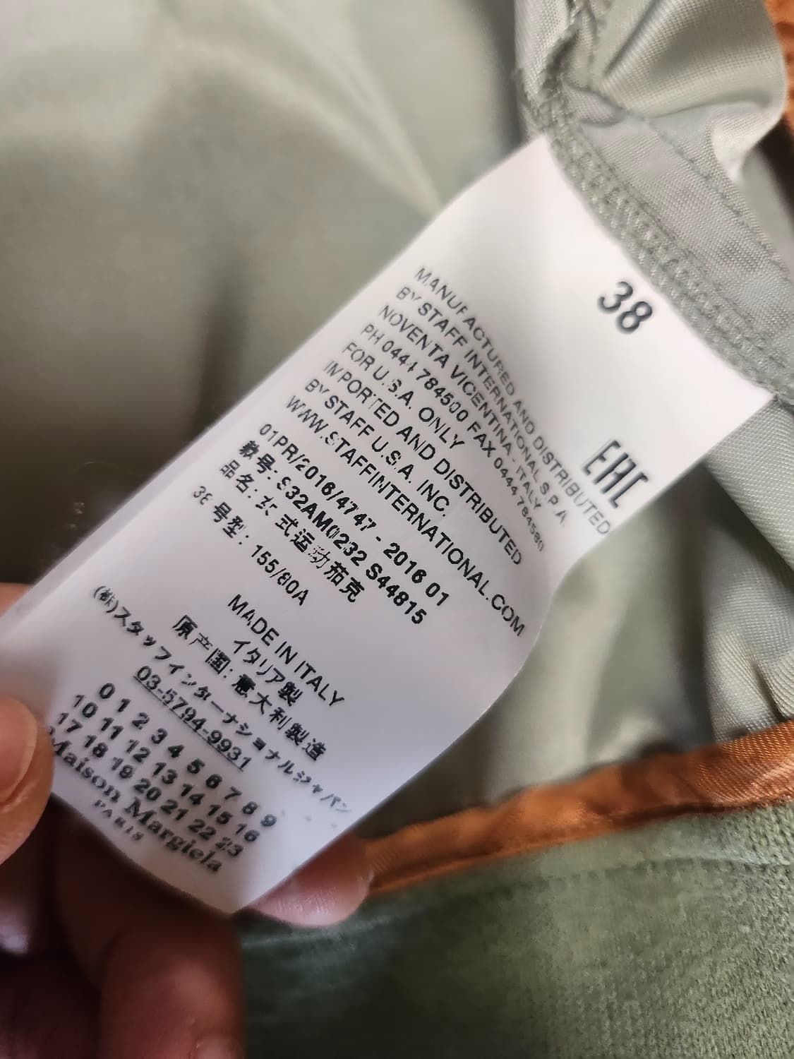 메종마르지엘라 ma-1 상품이미지9