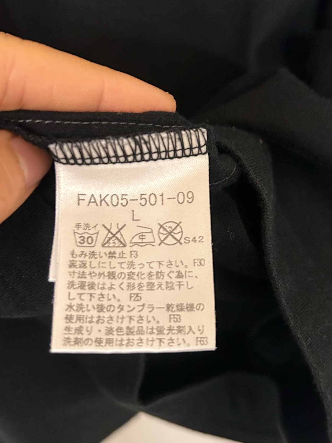 버버리 런던 블루라벨 블랙 긴팔 티셔츠 L 상품이미지6
