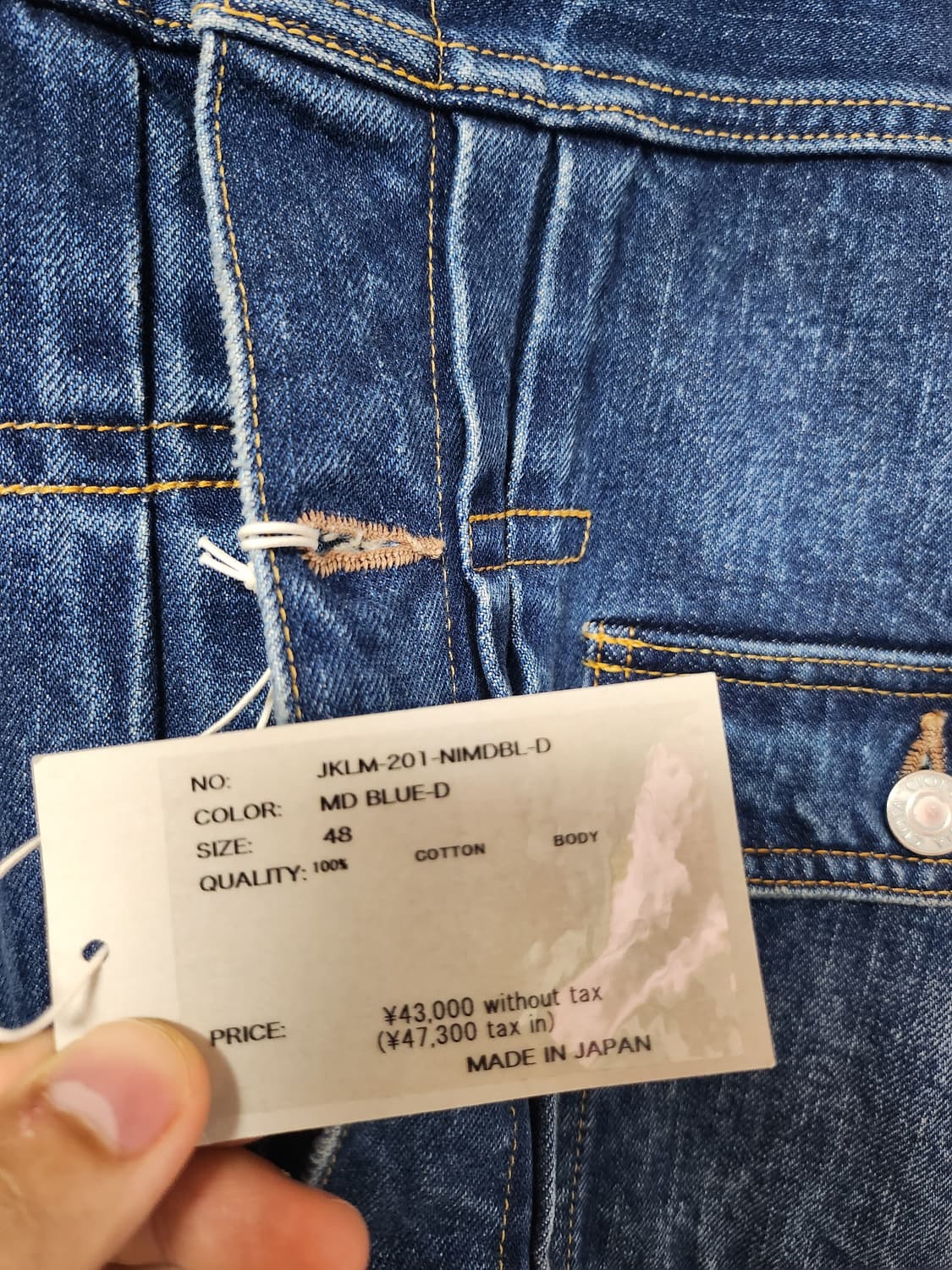 시오타 ciota 1세대 데님 자켓 48 상품이미지4