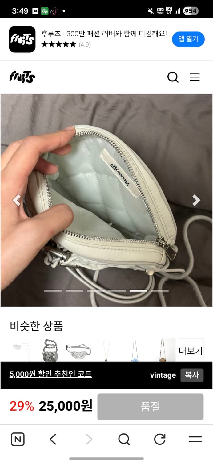 글로니 미니백 ❤️새거❤️ 상품이미지10