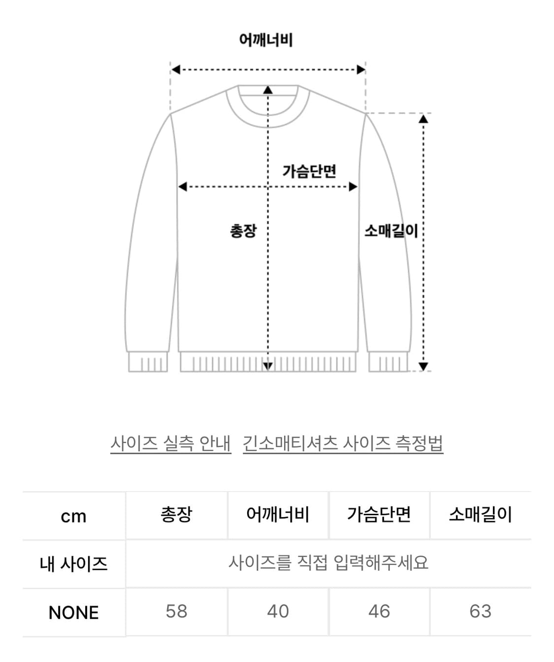 애즈온 선데이 후드집업 가디건 상품이미지6