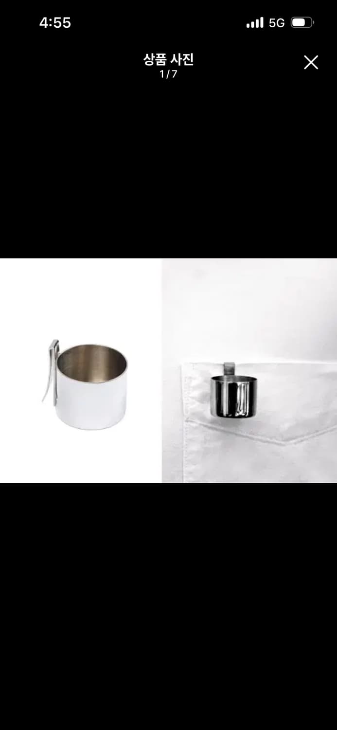 마르지엘라 오브제 포켓 에쉬트레이 상품이미지1