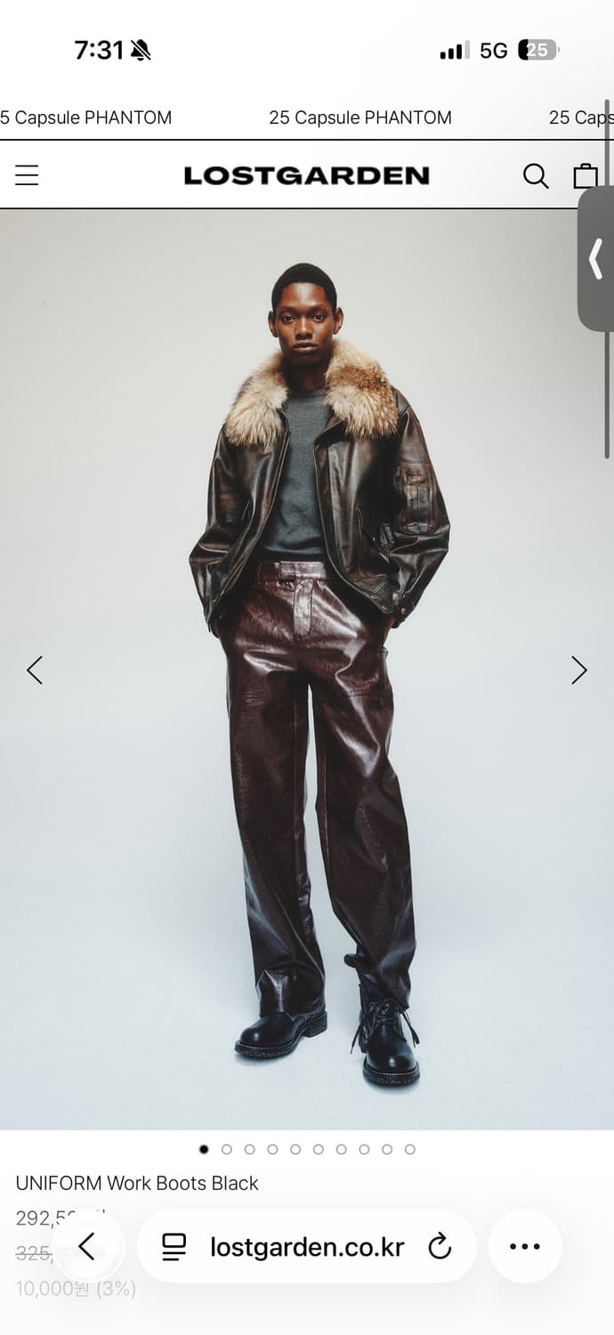 로스트가든 유니폼 워크 부츠 42사이즈 블랙 상품이미지3