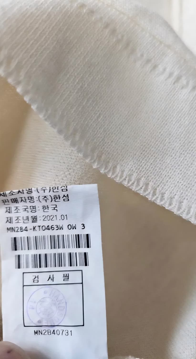 MINE 반팔 퍼프 블라우스 아이보리 상품이미지6