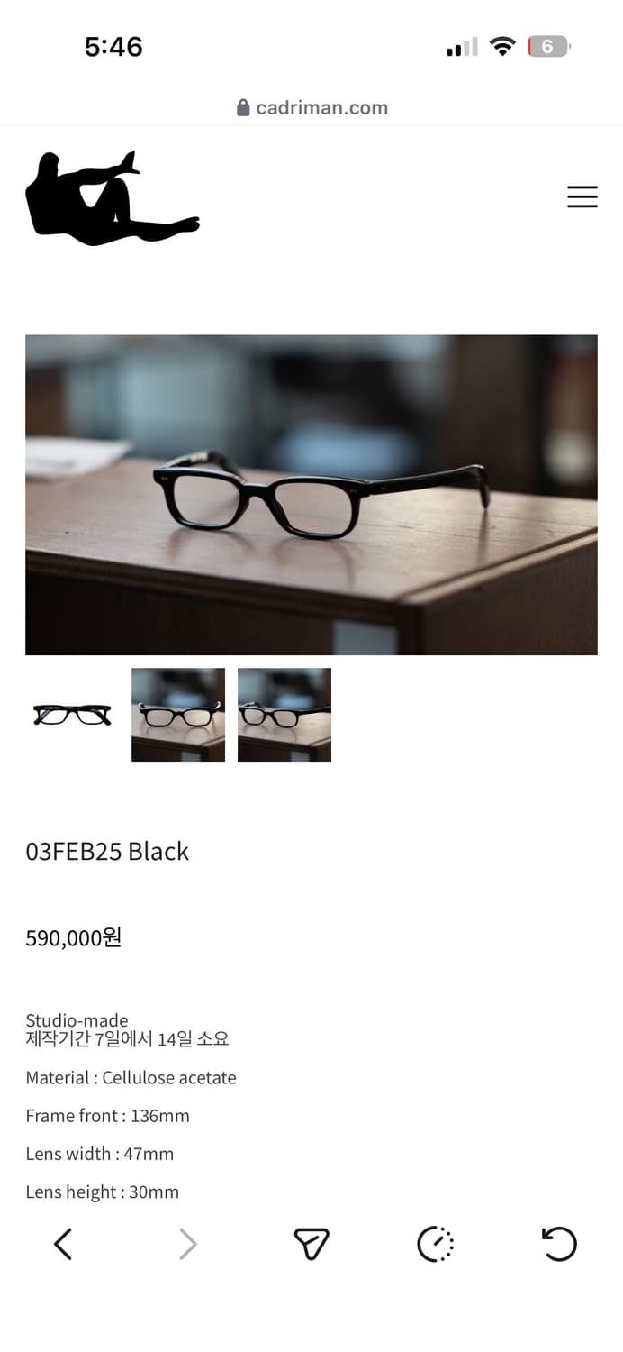 캐드리맨 안경 블랙 상품이미지1