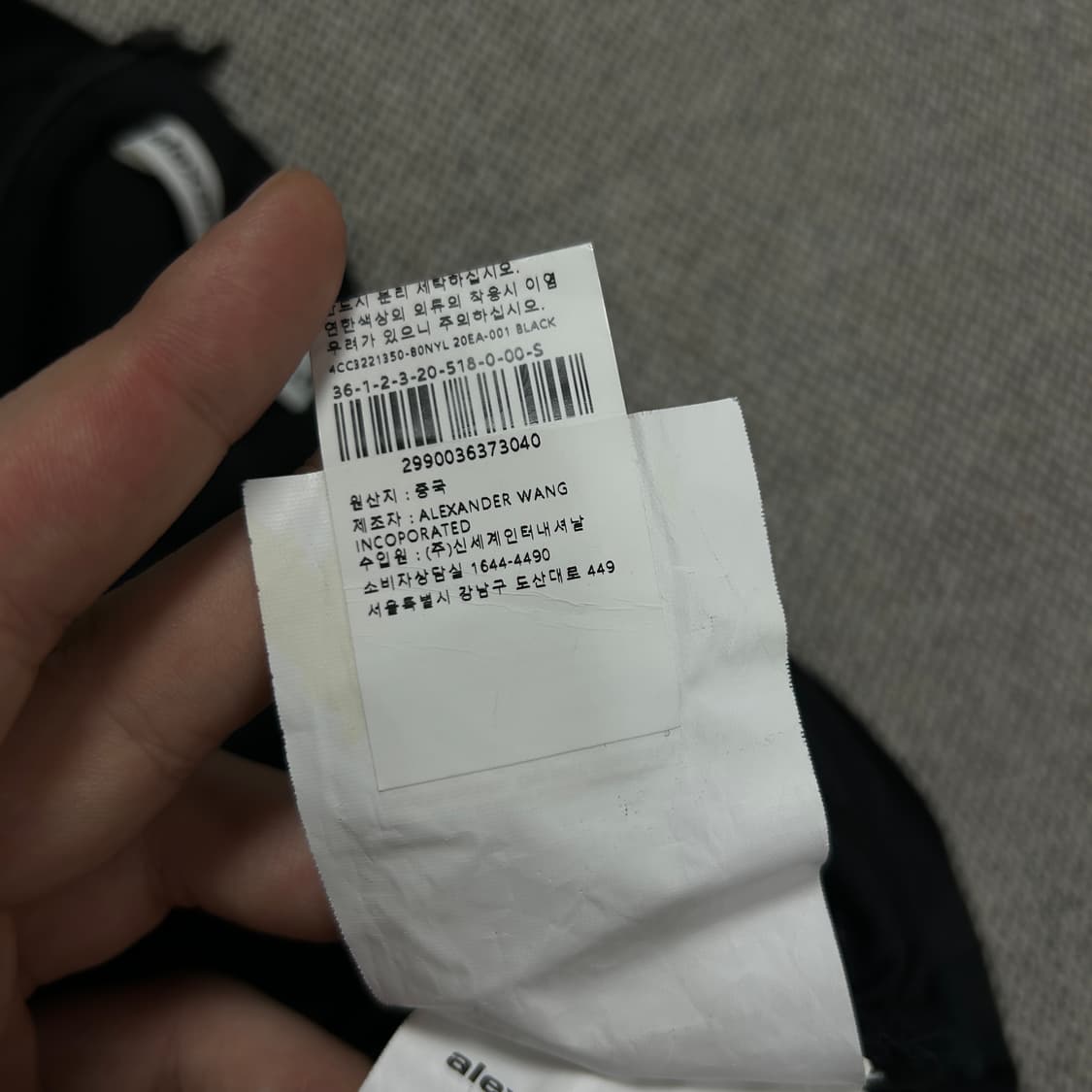 알렉산더왕 셔링 바디콘 탑(S) 상품이미지5