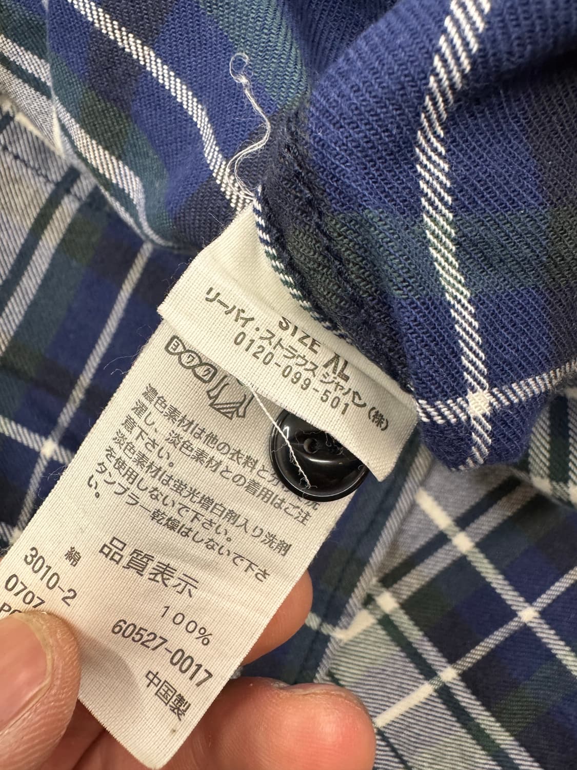 XL)리바이스 빈티지 플란넬 체크 셔츠 상품이미지6