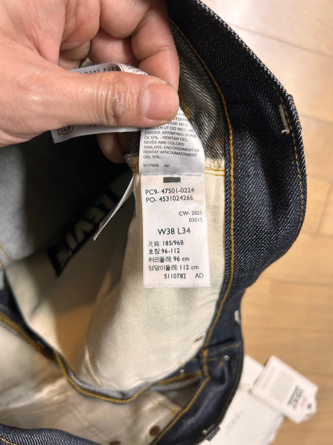 lvc47501 리지드38/34 시착 상품이미지5