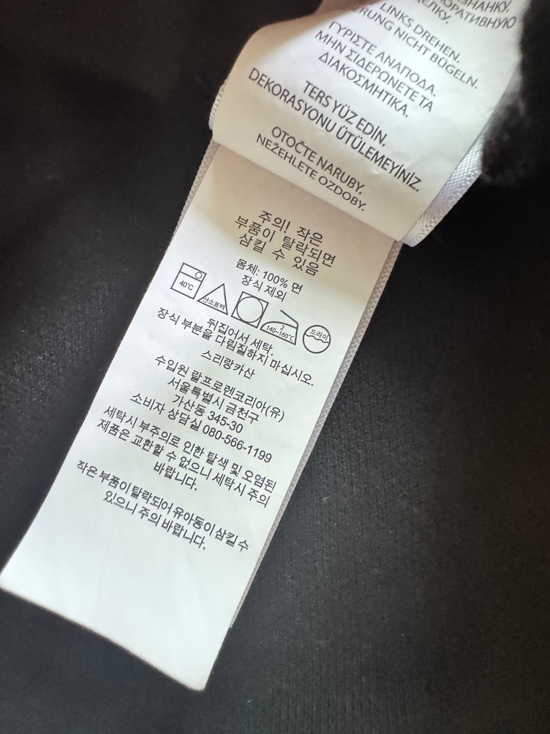 폴로 빅포니 카라티 블랙 M 상품이미지2