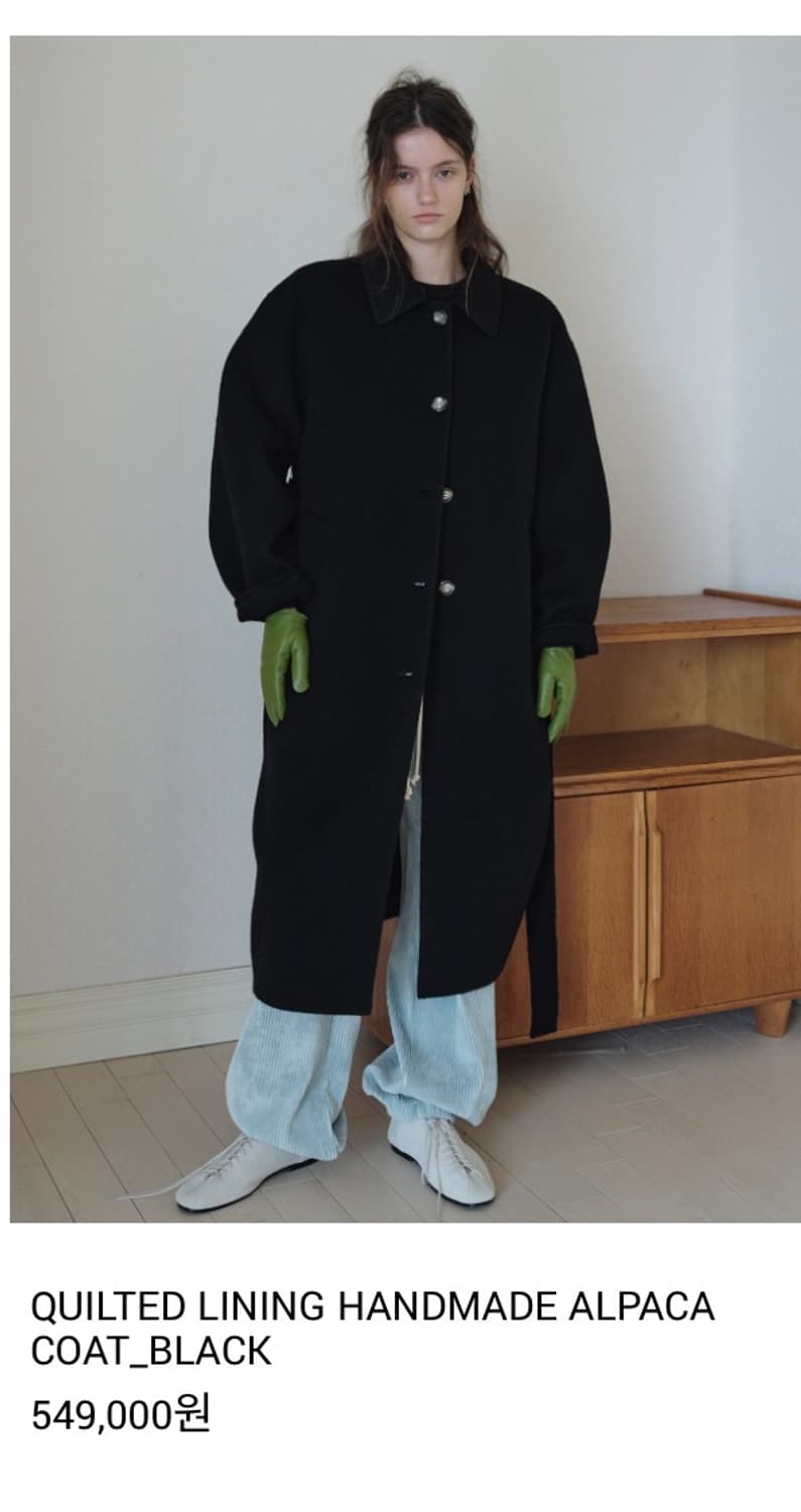 오버듀플레어 QUILTED LINING HANDMADE ALPACA CO 상품이미지1