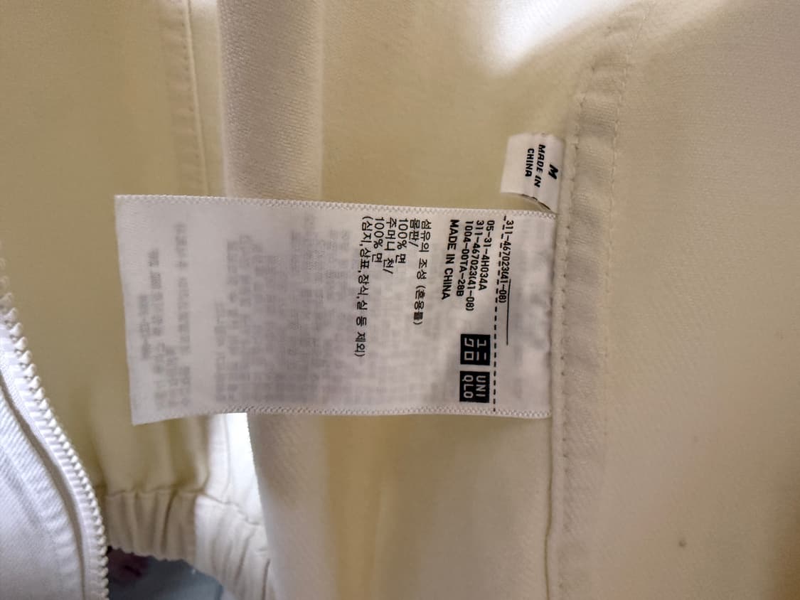 유니클로 U 자켓 M사이즈 상품이미지2