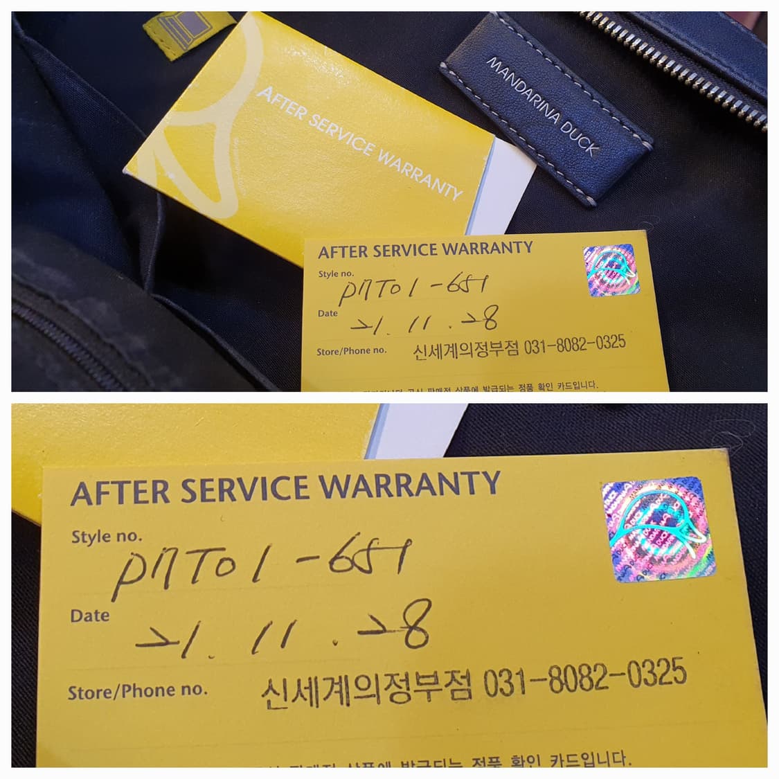 만다리나덕 백팩 상품이미지8