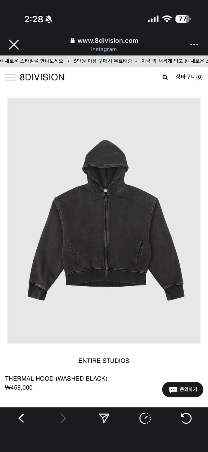 엔타이어스튜디오 써멀 후드집업 25fw M 워시드블랙 상품이미지1