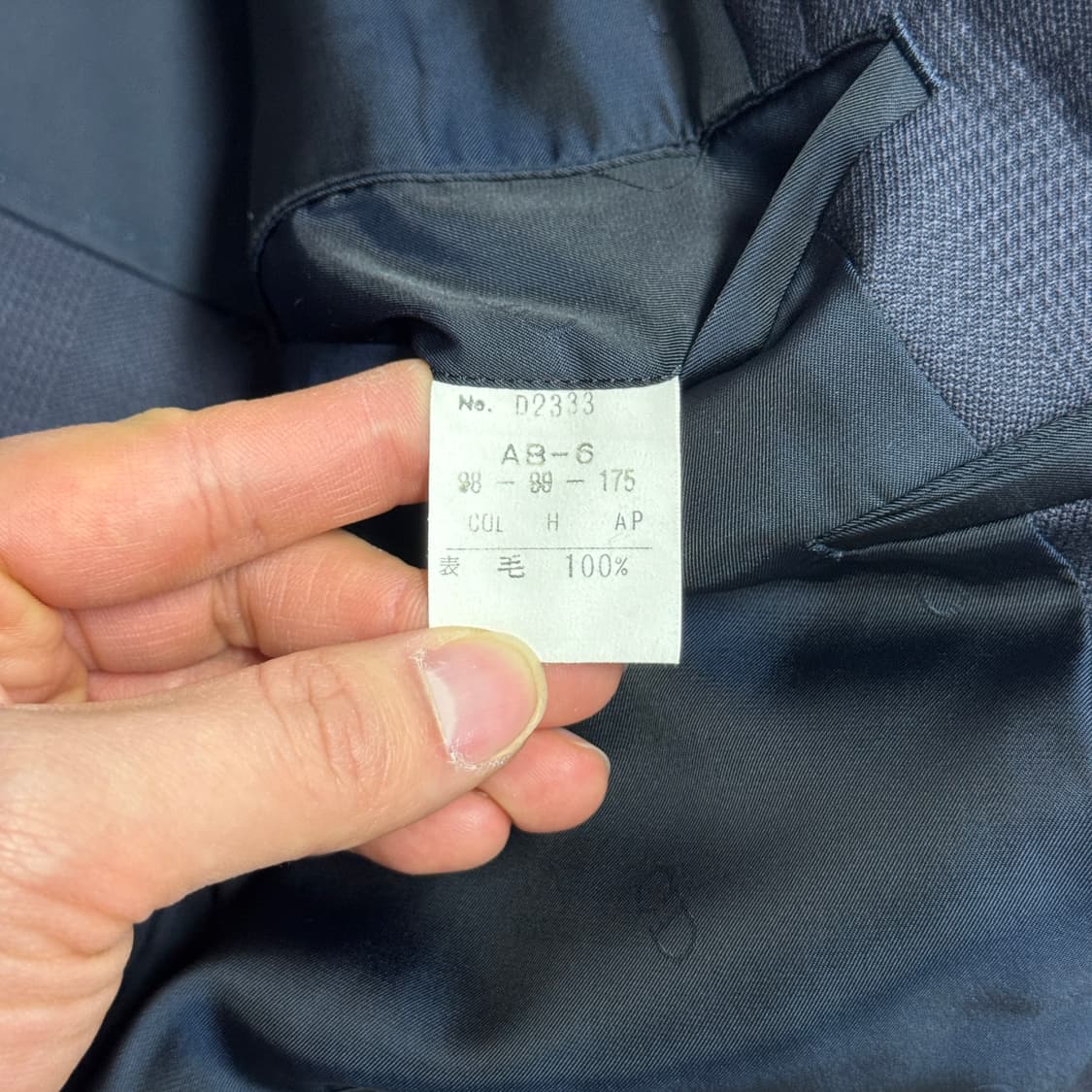 크리스챤디올 재팬 빈티지 체크 블레이저 자켓 100 상품이미지6