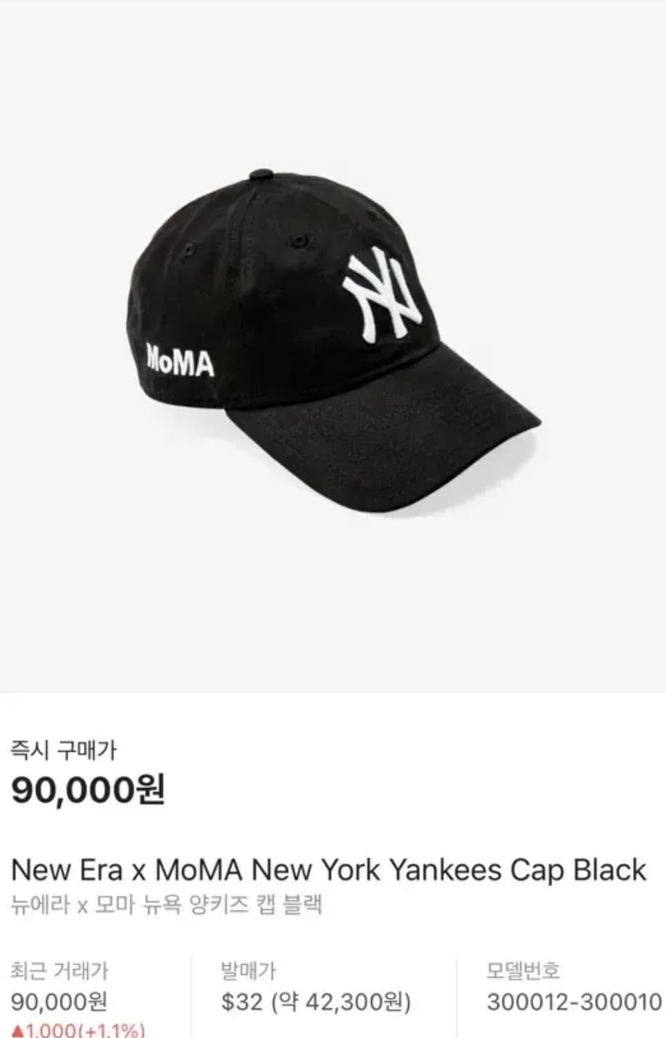 모마 볼캡 뉴에라 모자 뉴에라 x 모마 뉴욕 양키즈 캡 블랙 상품이미지2