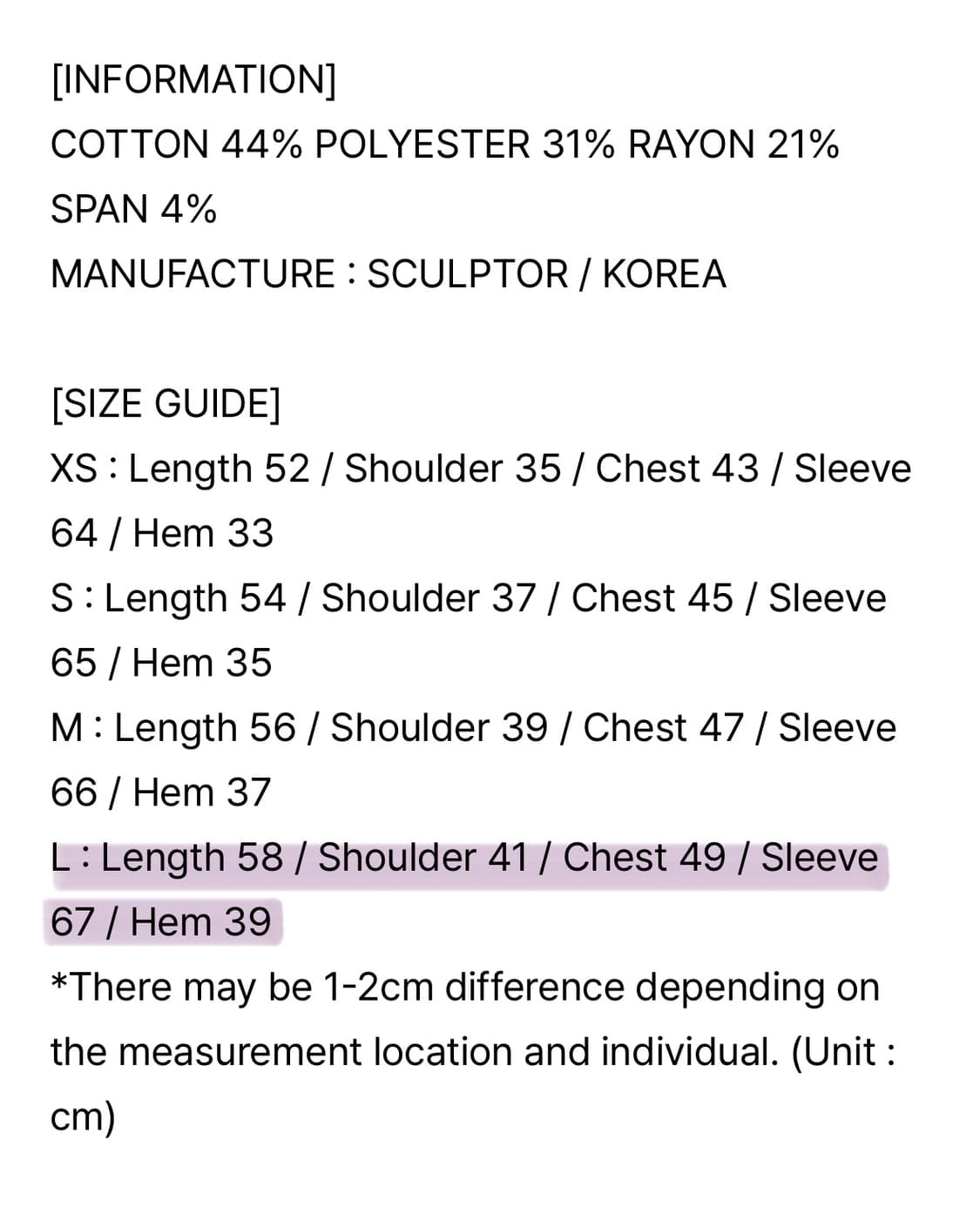 스컬프터 Light Weight Striped 져지 차콜 상품이미지3