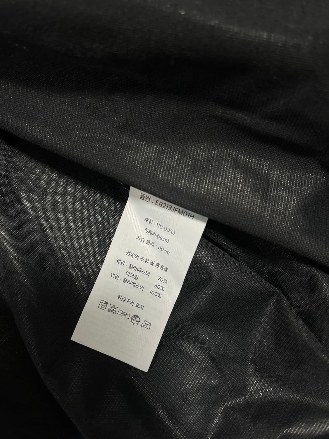 에디바우어 후리스 2XL 상품이미지7