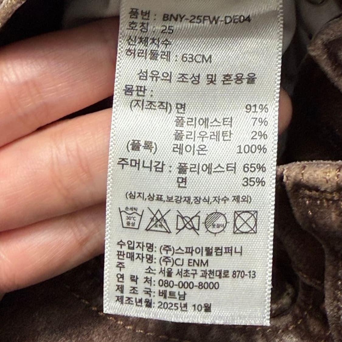 바니스뉴욕 와이드 코듀로이 팬츠 브라운 25 상품이미지4