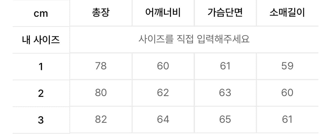 밈더워드로브 체크 셔츠 새상품 상품이미지2