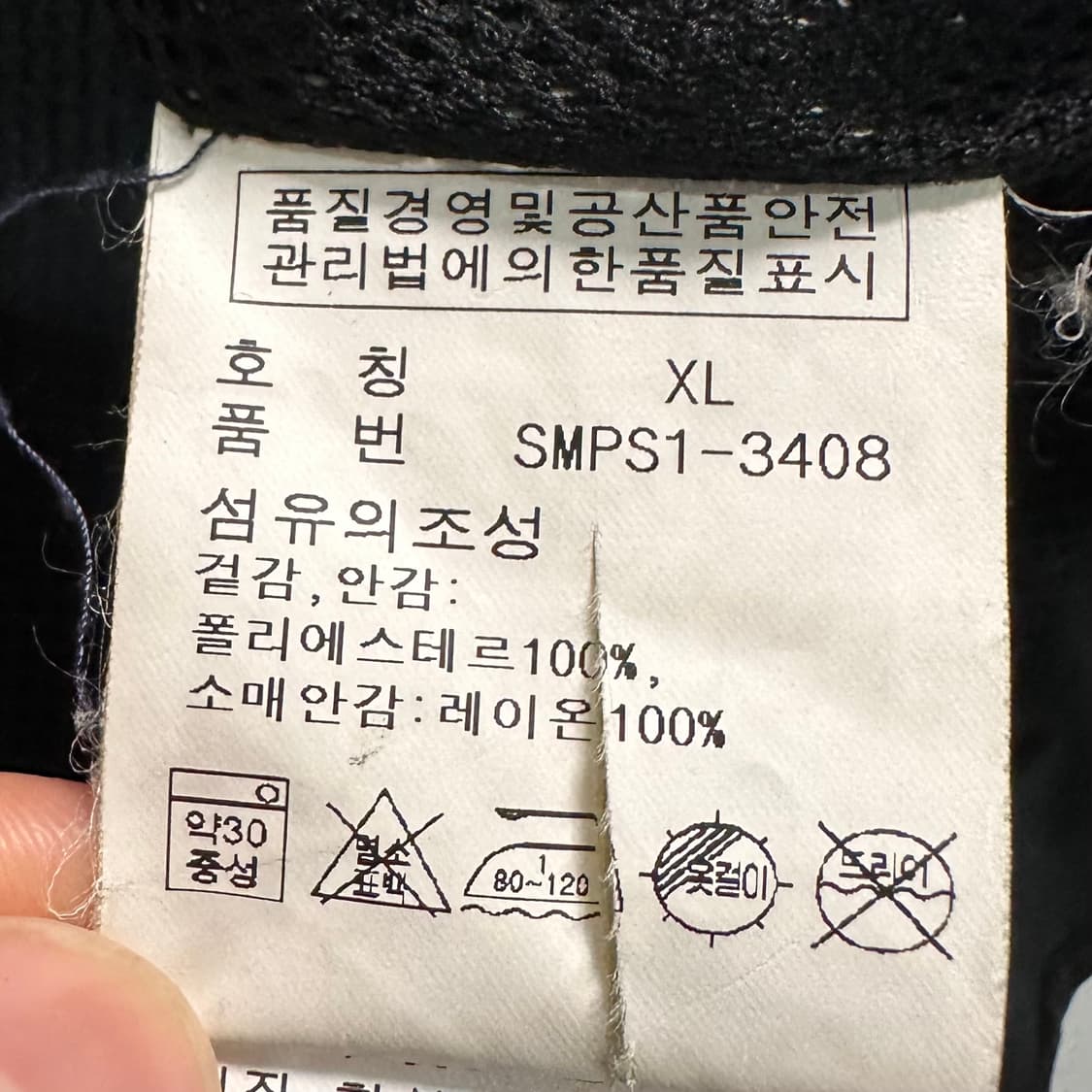 폴로 골프 폴리쉘 헤링턴 자켓  상품이미지10