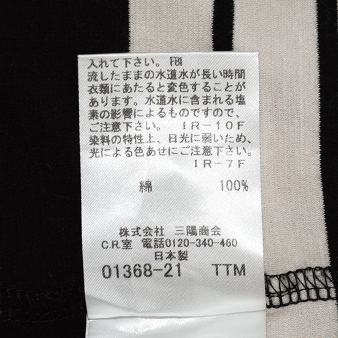 Burberry london 롱티셔츠 상품이미지9