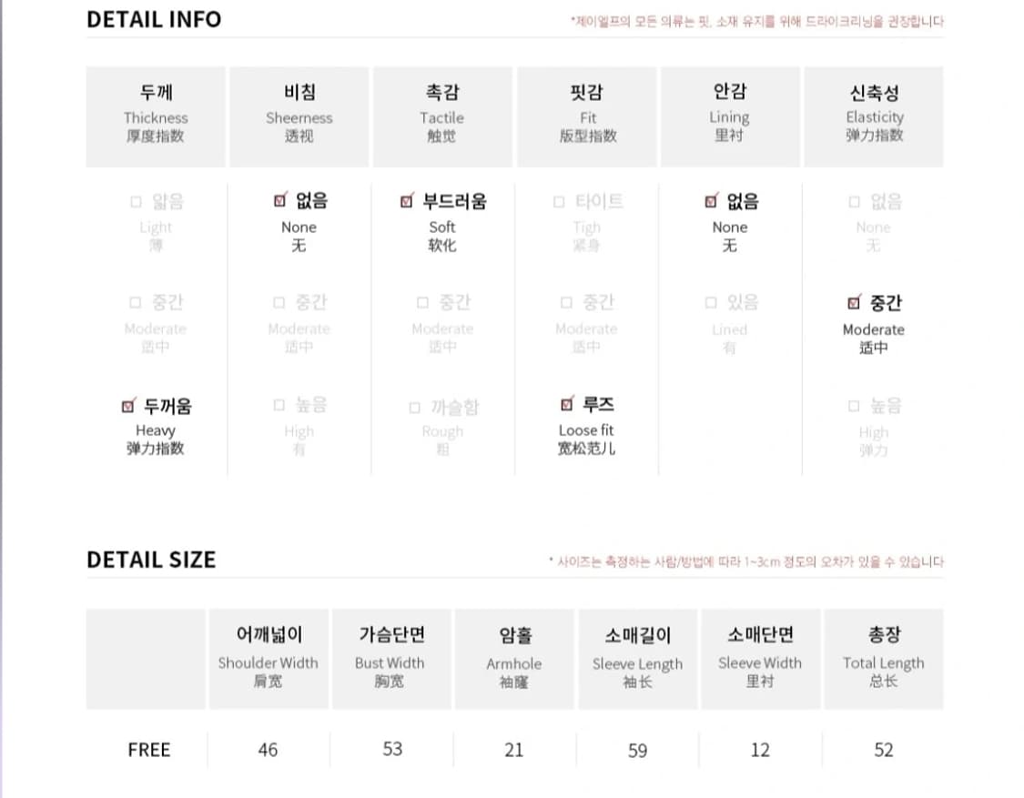 [새상품] 제이엘프 골지 캐시미어가디건 울 브이넥니트가디건 상품이미지7