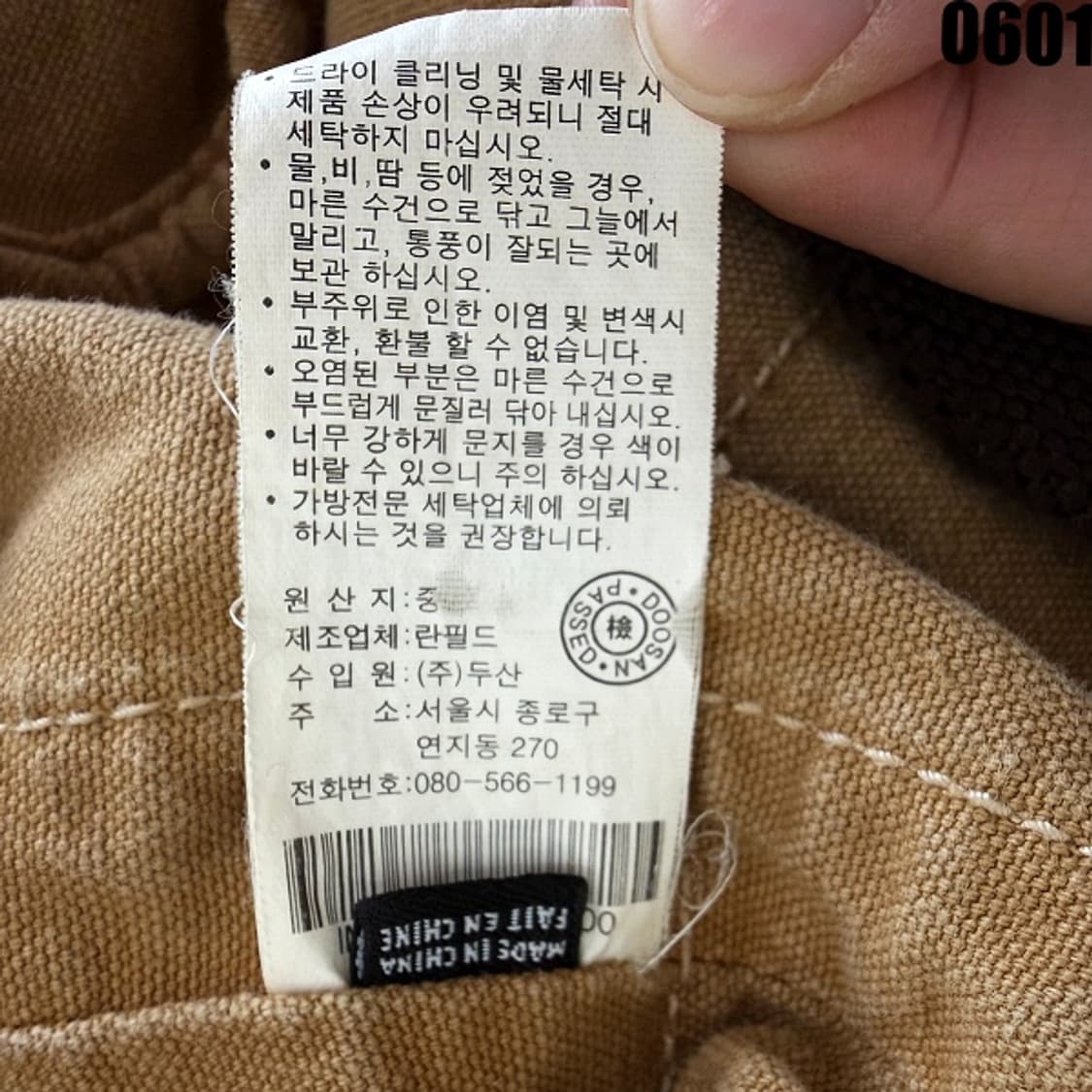 폴로 랄프로렌 성조기 캔버스 토트백 0601 상품이미지5