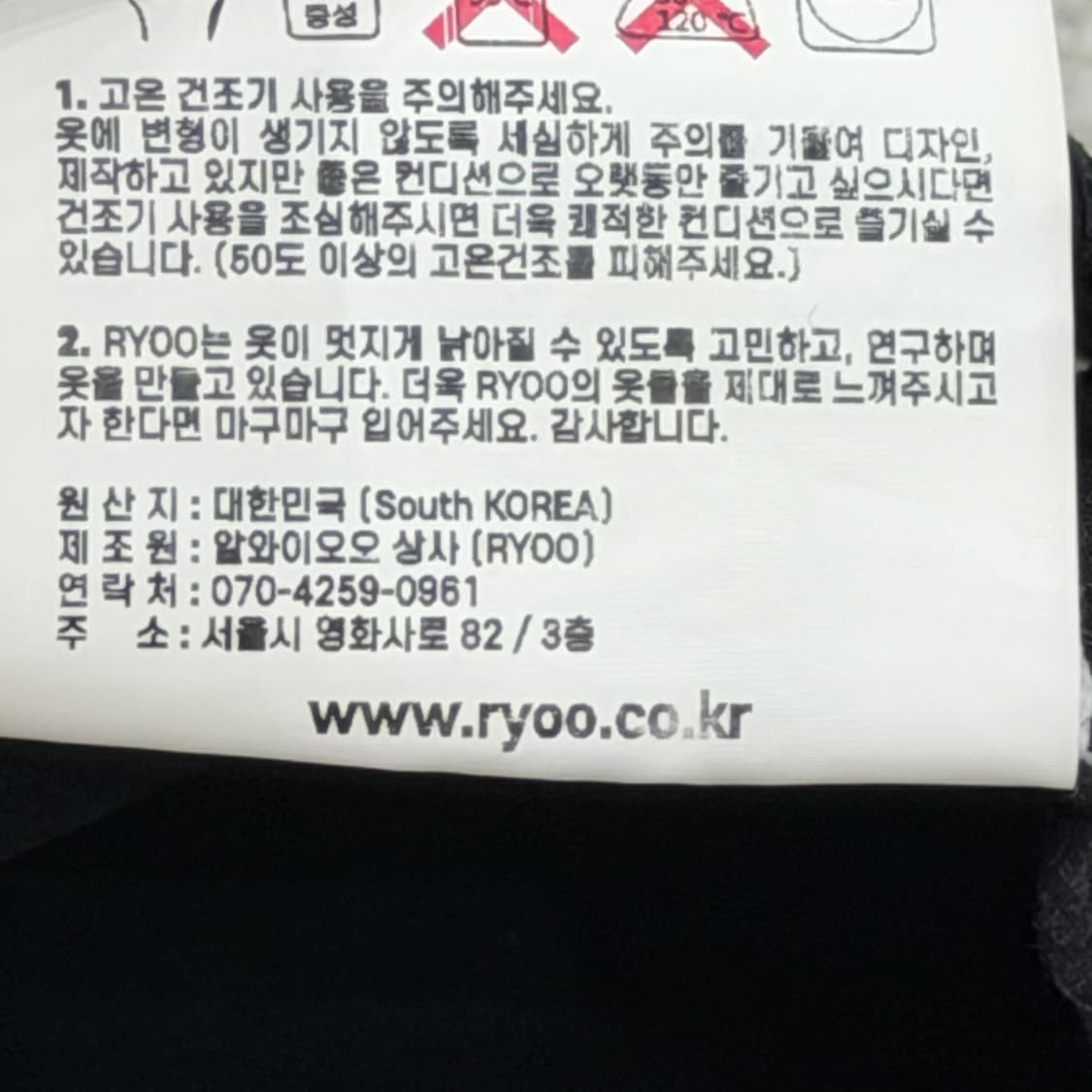 RYOO 알와이오오 볼캡 모자 블랙 상품이미지5