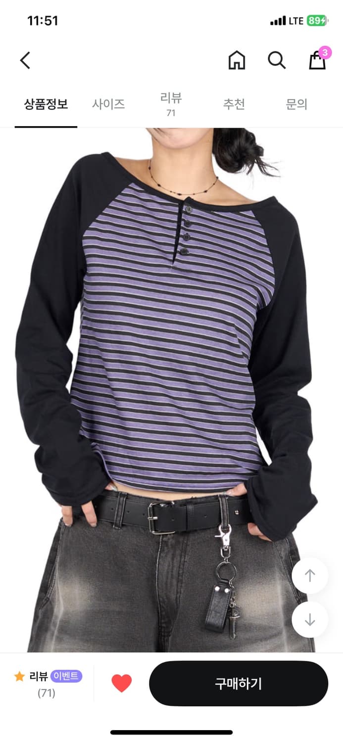 릿킴 REGLAN BUTTON LONG SLEEVE 보라색 상품이미지1