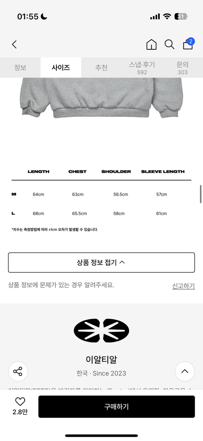 이알티알 리버시블 후드집업 상품이미지6