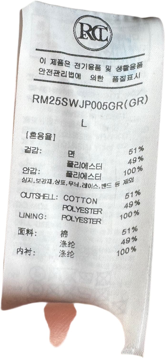 [L] 렉토(RECTO) 25SS 커브드 지퍼 블루종 점퍼 (그레이) 상품이미지9