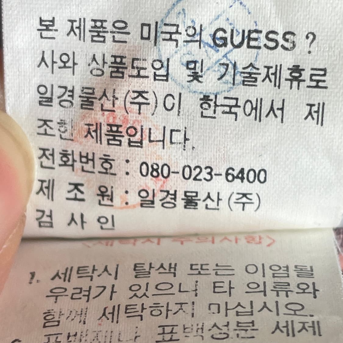 90-00s GUESS 게스 워크 자켓 L 상품이미지8