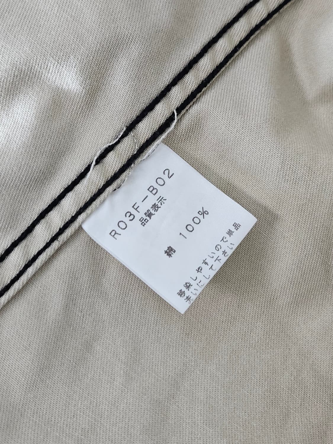 빔즈 BEAMS 데님 워크자켓 블랙 진 36 (M) 상품이미지5