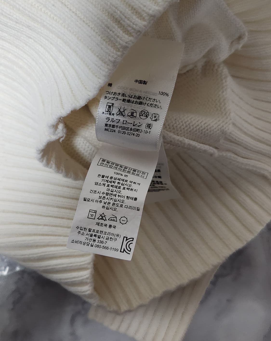 폴로 랄프로린 빅포니 딸기우유 니트 집업 자켓 상품이미지6