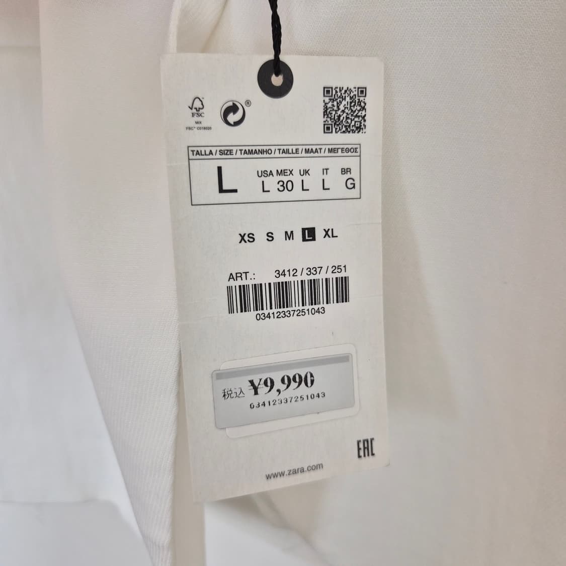 재팬 ZARA 화이트 테일러드 오버핏 롱 베스트 상품이미지10