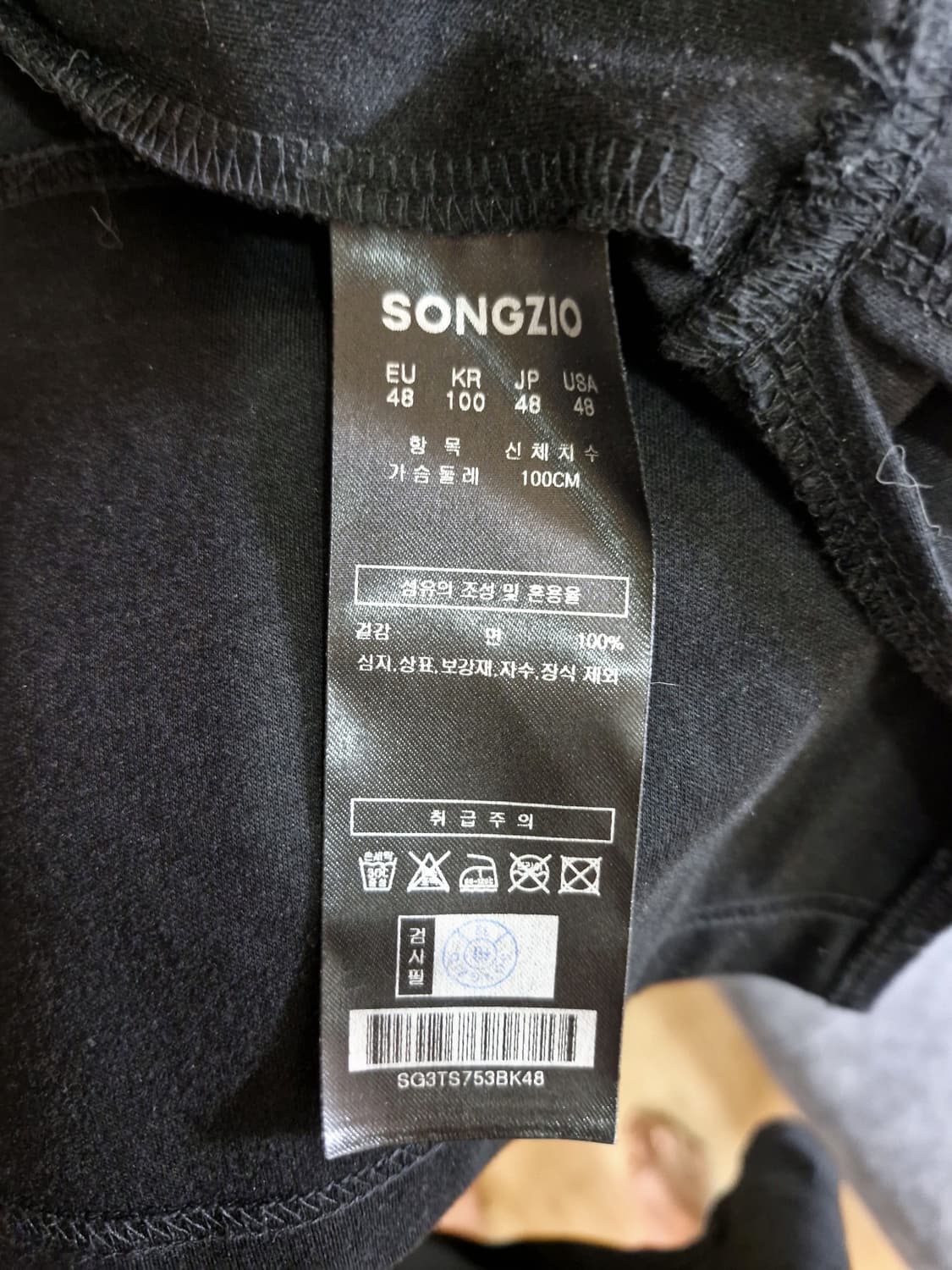 송지오 컬렉션 알렉산더 자수 롱슬리브 48 블랙 상품이미지3