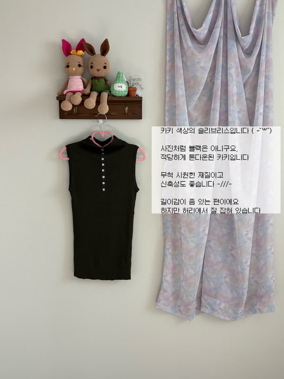 카키 나시 상품이미지1