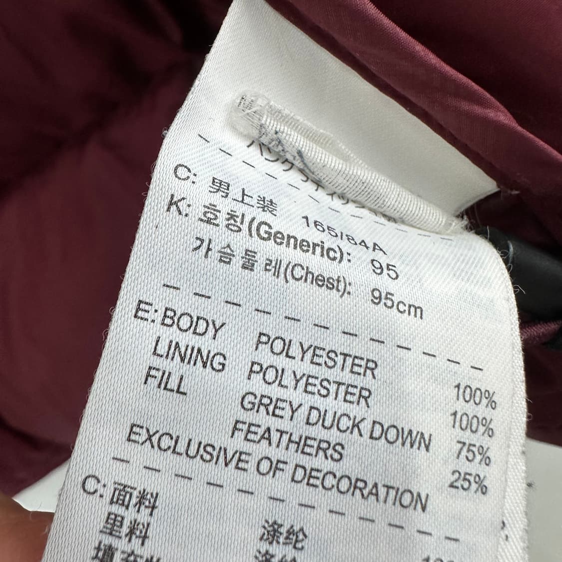 90~95 나이키 아스날 남자 덕다운 패딩 상품이미지5