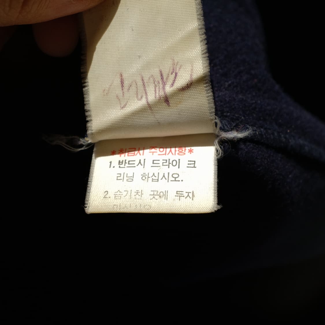 Polo Ralph Lauren Wool Duffle Coat 상품이미지9