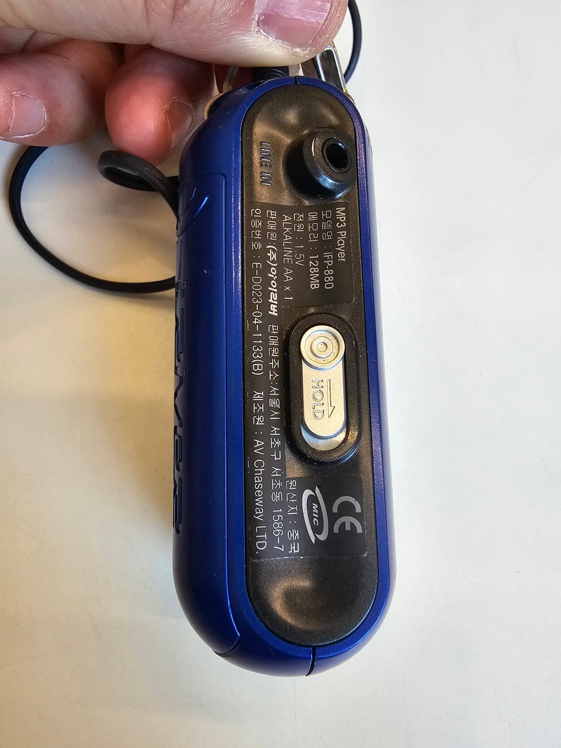 아이리버 ifp-880 + 이어폰 상품이미지3