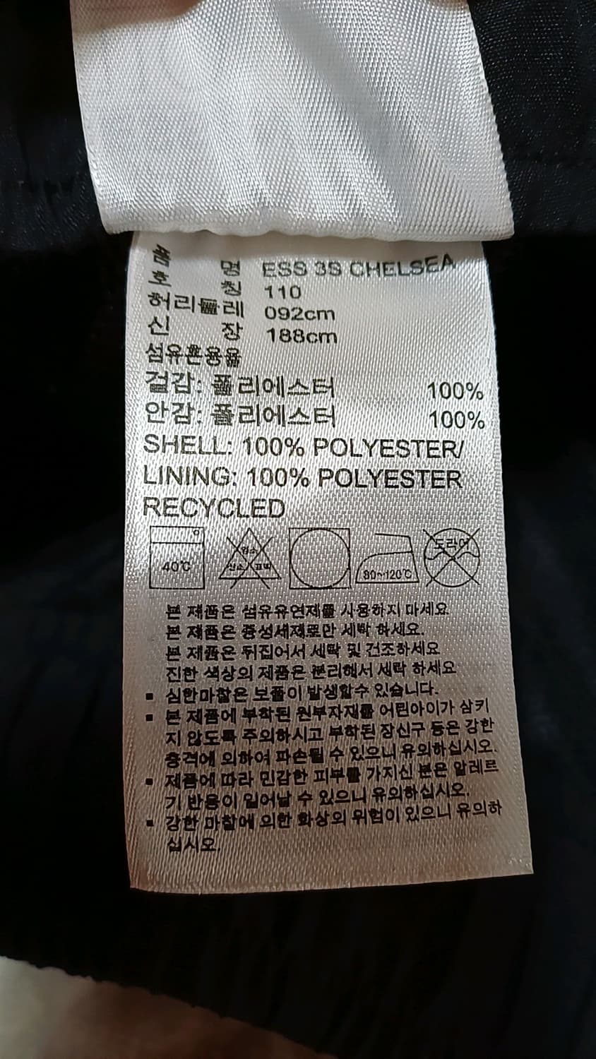 아디다스 얇은반바지 36인치 기장46 상품이미지3