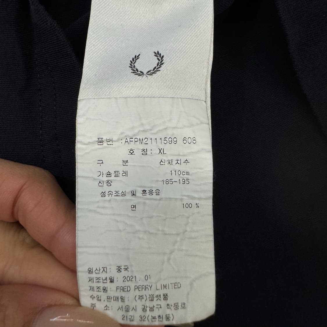 프레드페리 블랙 반팔티 #csz521 상품이미지4