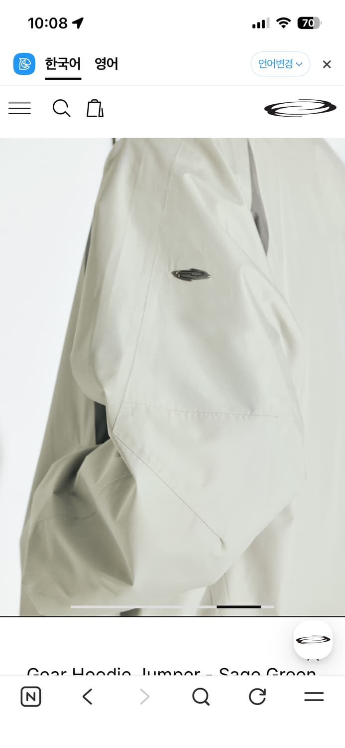 바람막이 gear hood jumper - sage green 상품이미지5