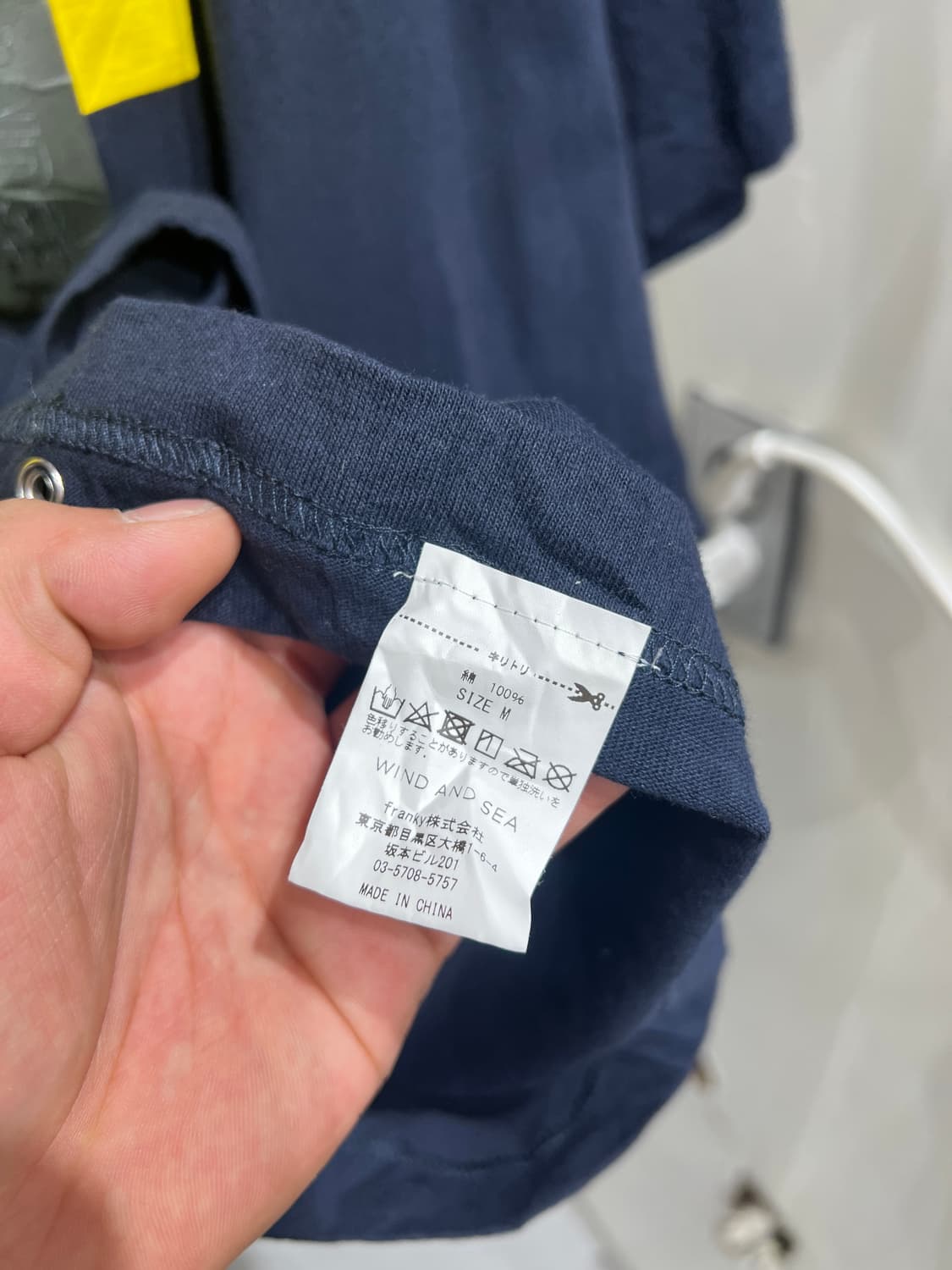 Wind and Sea 윈드엔씨 빅로고 반팔 티셔츠 상품이미지5