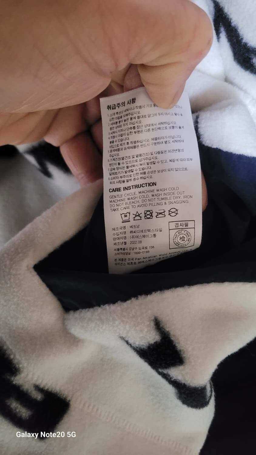 팬암 리서시블 패딩 상품이미지5