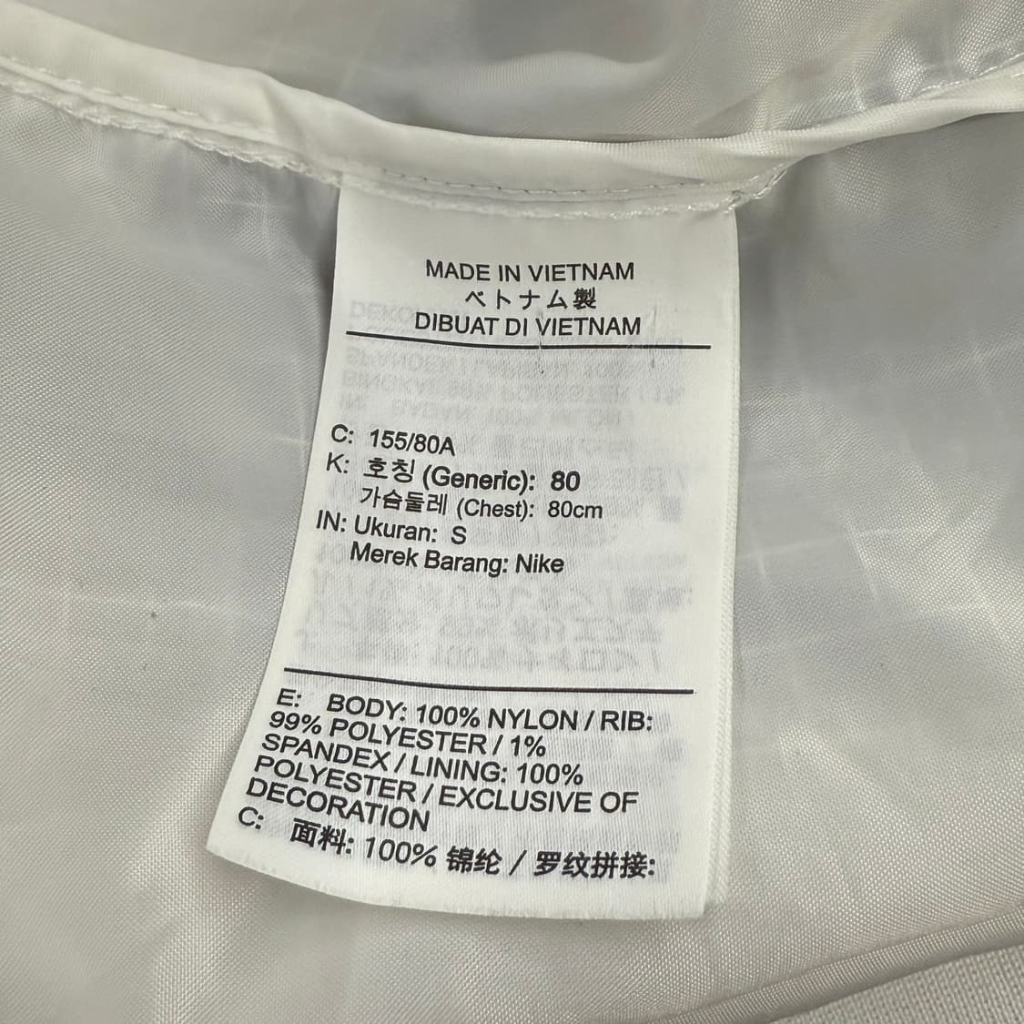 [정품/S] 나이키 시스루 화이트 봄버 자켓 b16 상품이미지6