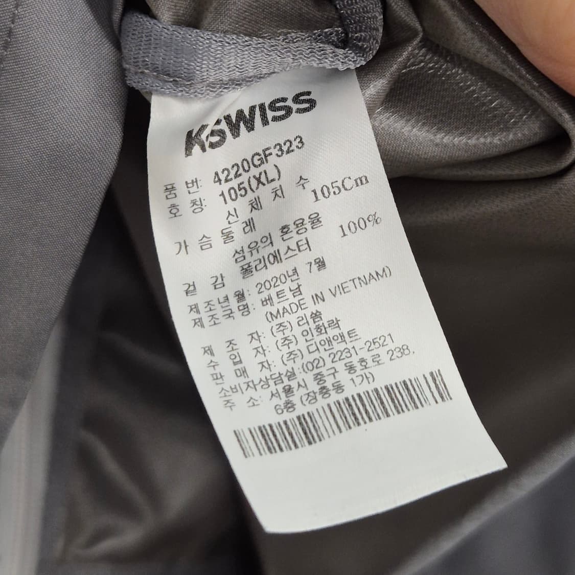 케이스위스 바람막이 자켓 105 상품이미지4