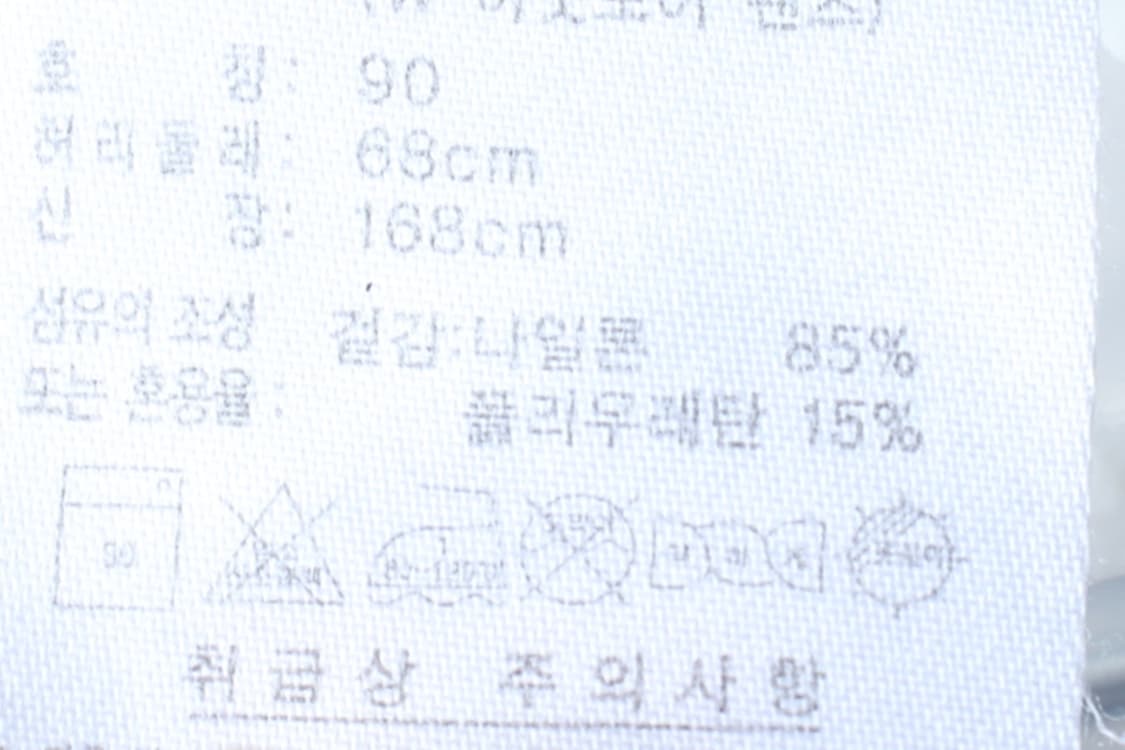W(M) 아디다스 트레이닝복 바지 등산 기능성 밴딩 블랙-P10027 상품이미지7