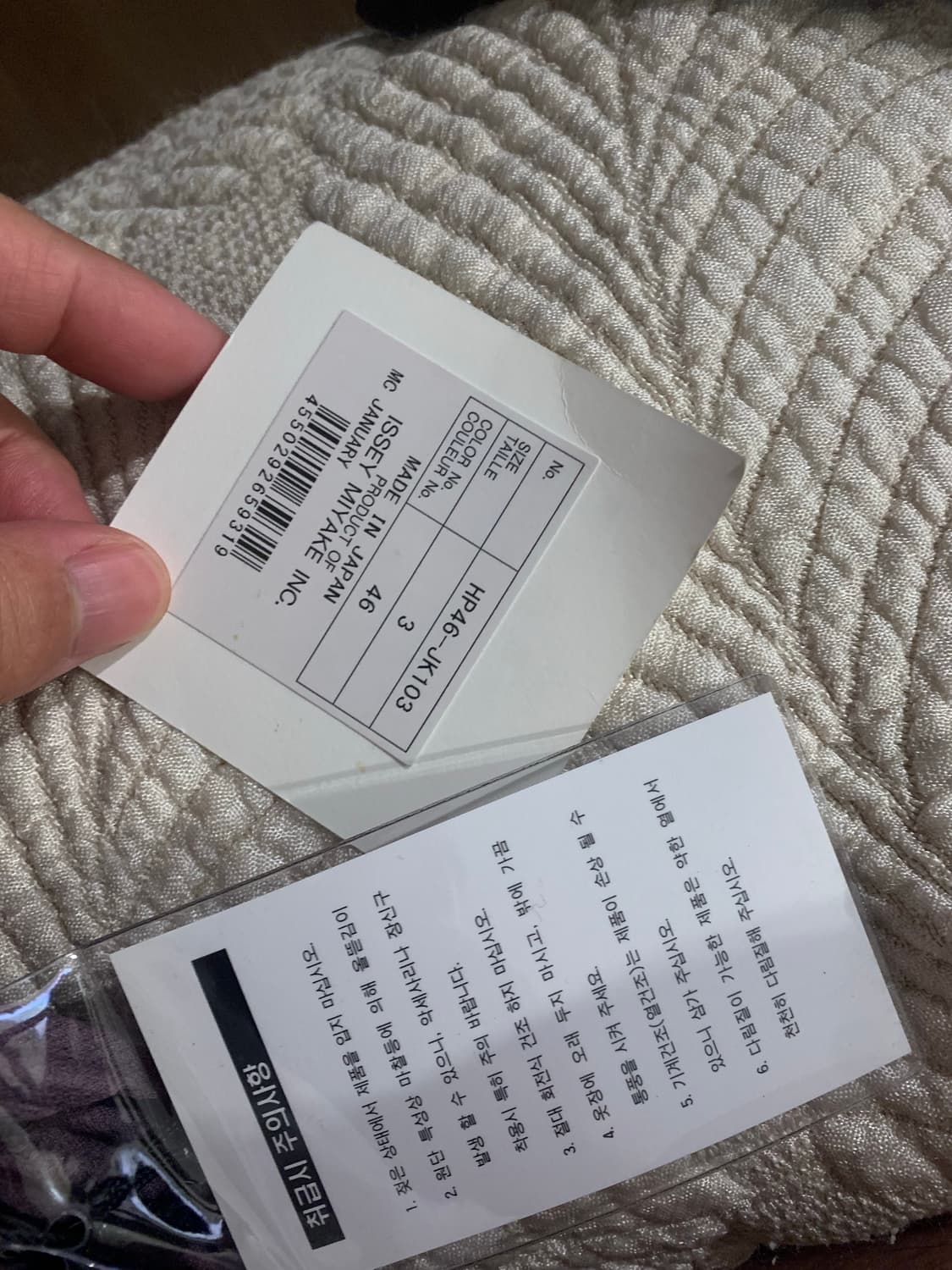 옴므플리세 jk103 로즈브라운 3 상품이미지4